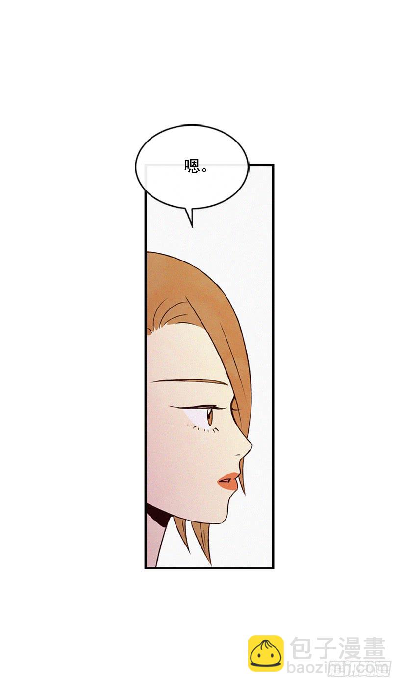为了你-第116话