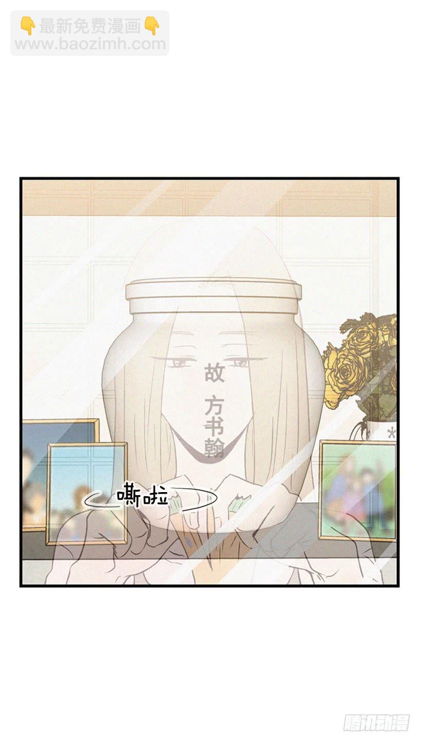 为了你-第116话