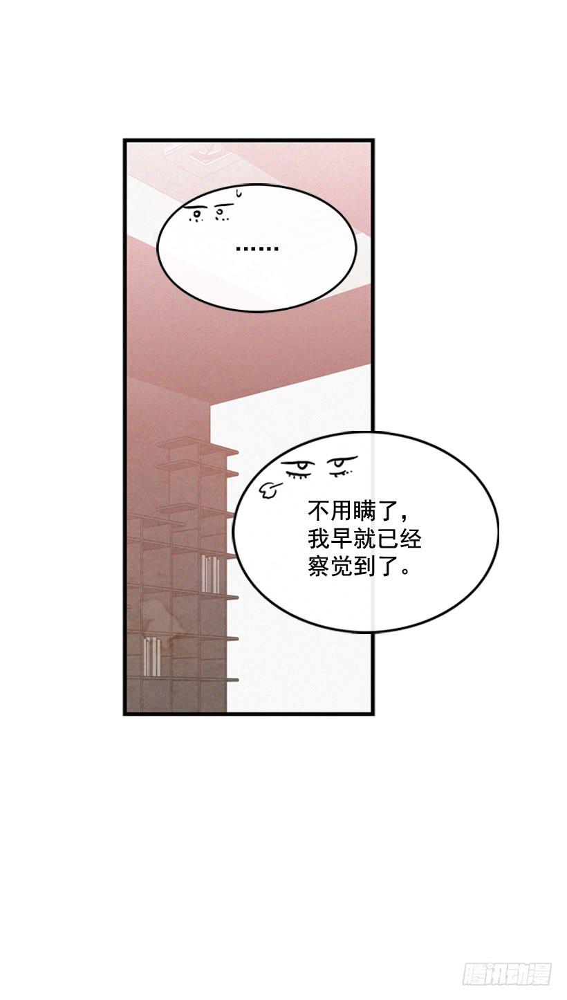 为了你-第116话
