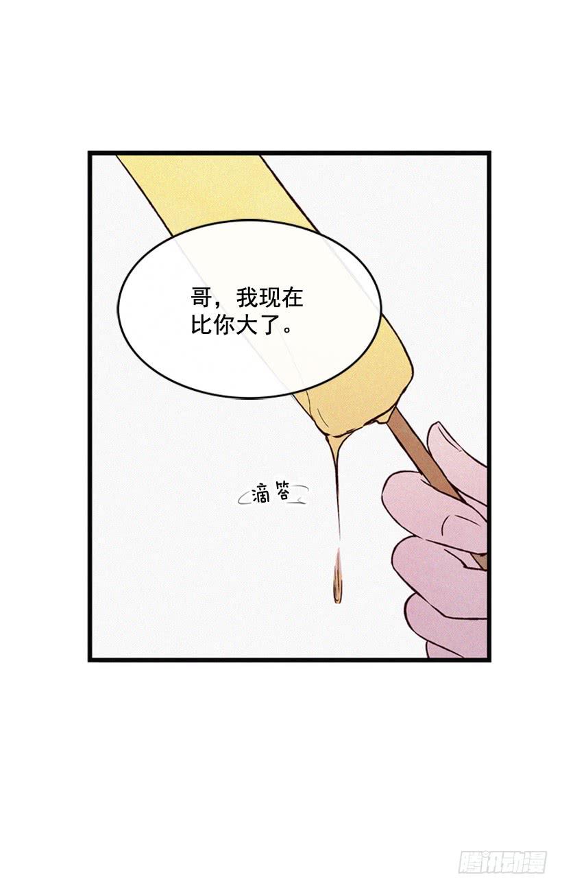 为了你-第116话