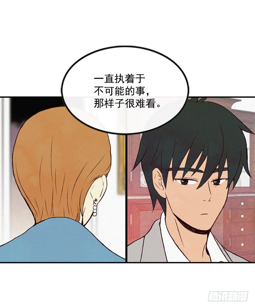 真烦人啊(1/2)-第14话