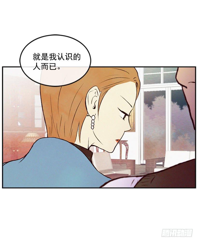 真烦人啊(1/2)-第14话