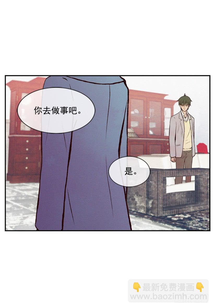 真烦人啊(1/2)-第14话