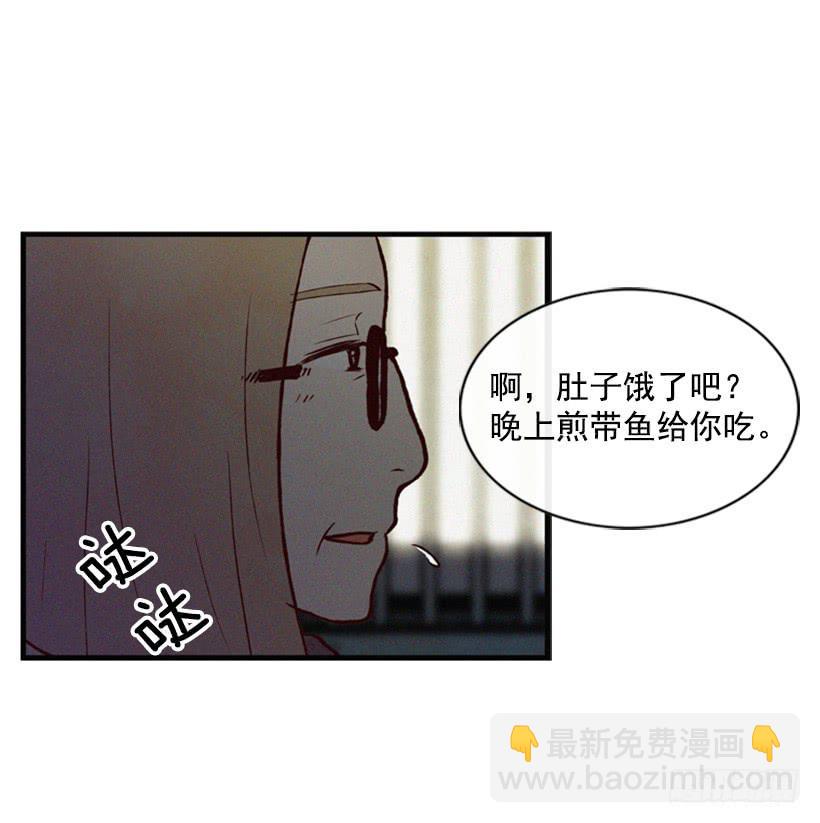 真烦人啊(1/2)-第14话