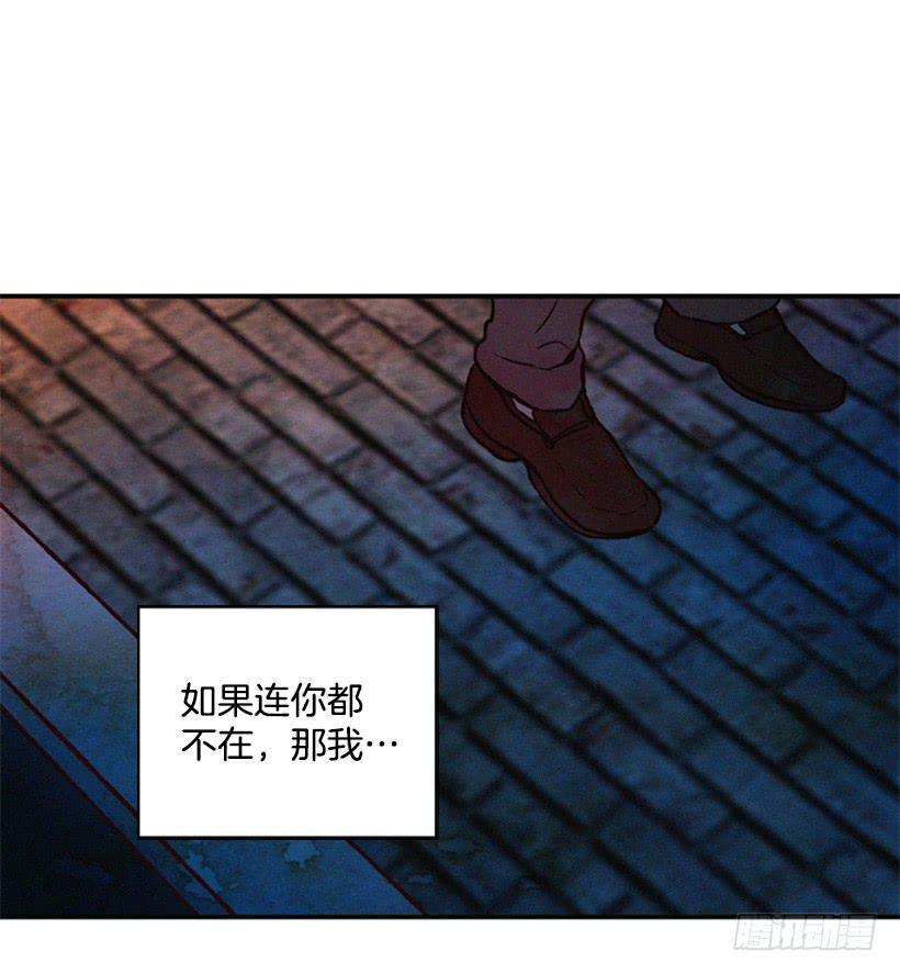 真烦人啊(1/2)-第14话