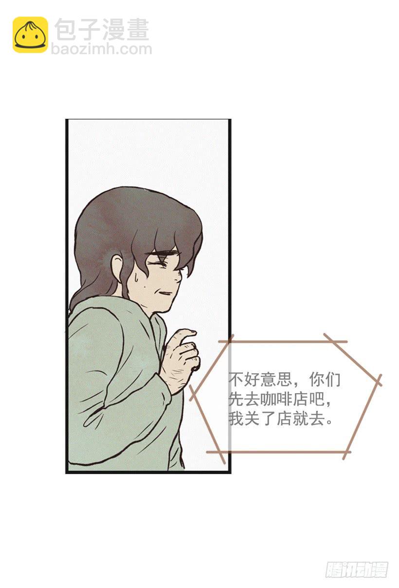 我很担心你(1/2)-第16话