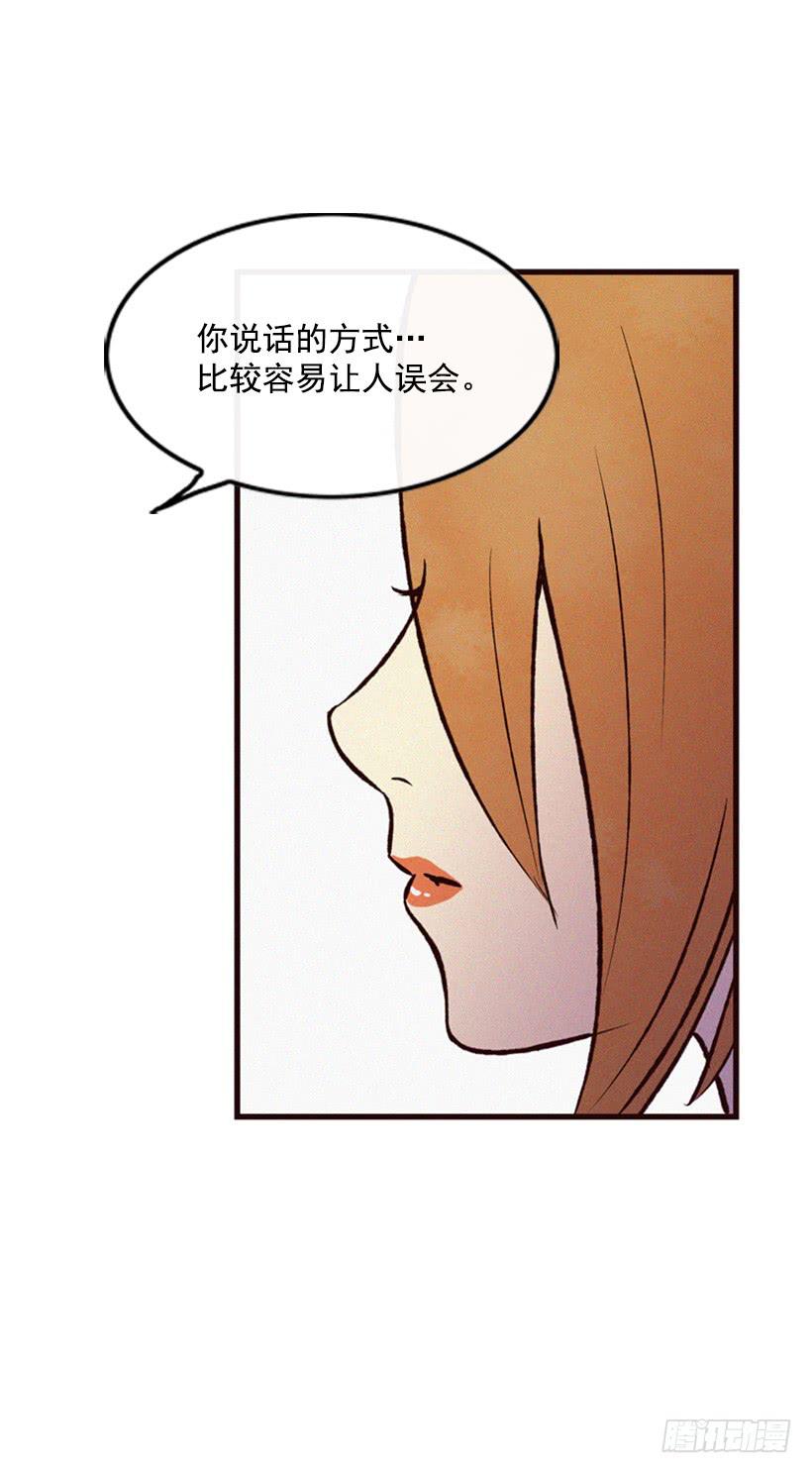 我很担心你(1/2)-第16话