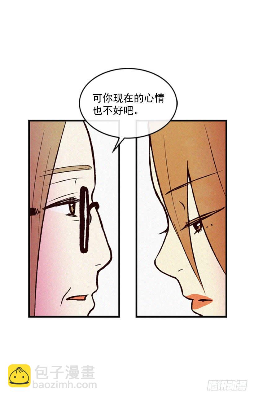 我很担心你(1/2)-第16话