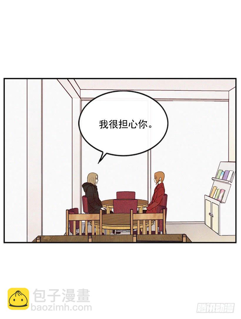 我很担心你(1/2)-第16话
