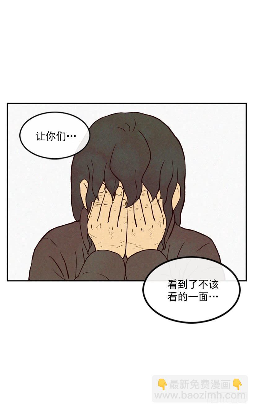 我很担心你(1/2)-第16话