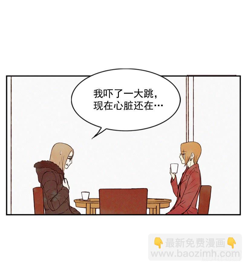 我很担心你(1/2)-第16话