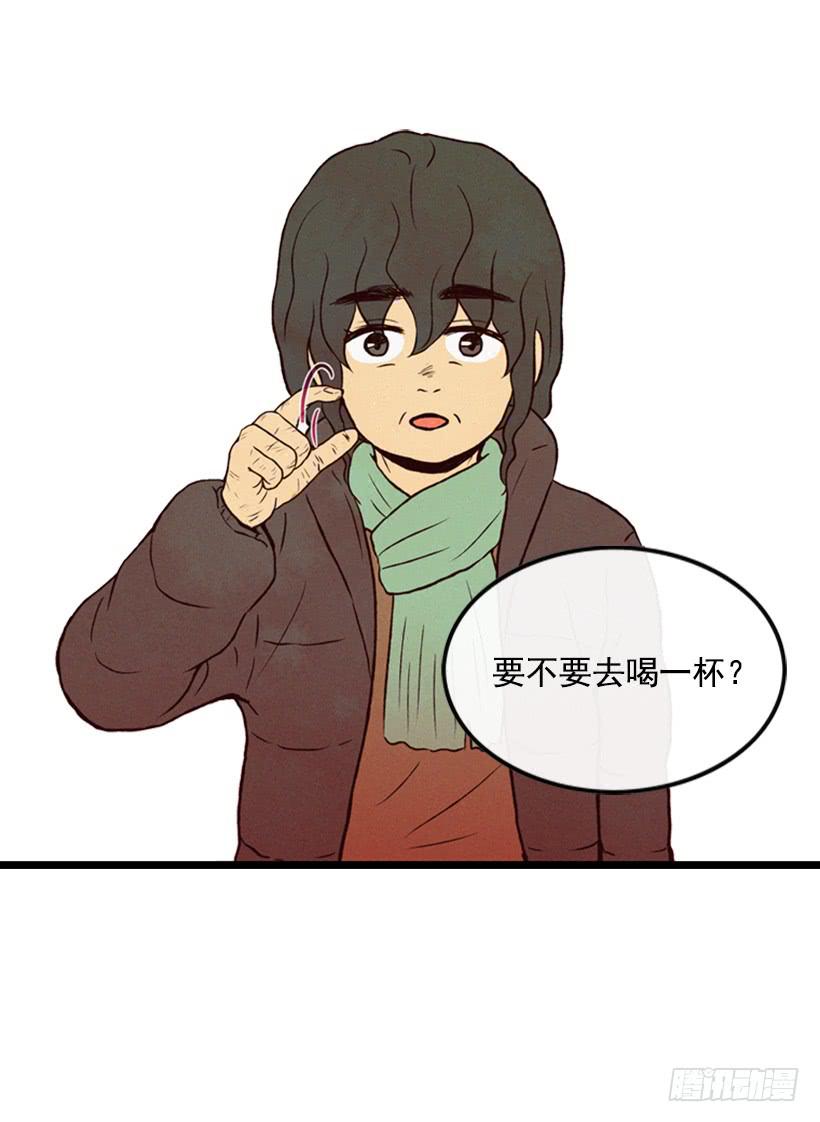 我很担心你(1/2)-第16话