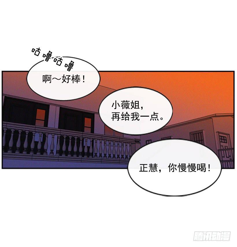 我有点害怕了-第18话