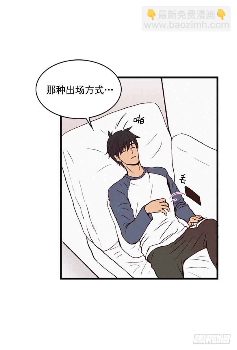 我有点害怕了-第18话