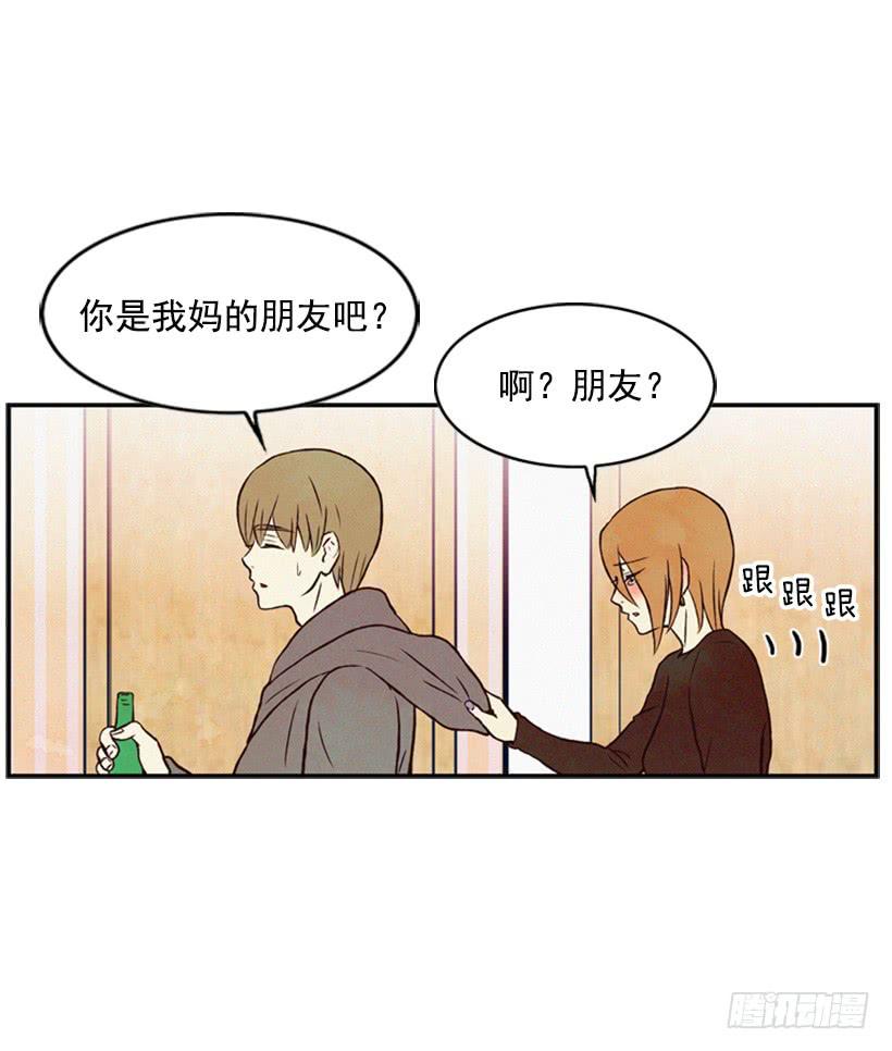 你好坏(1/2)-第20话