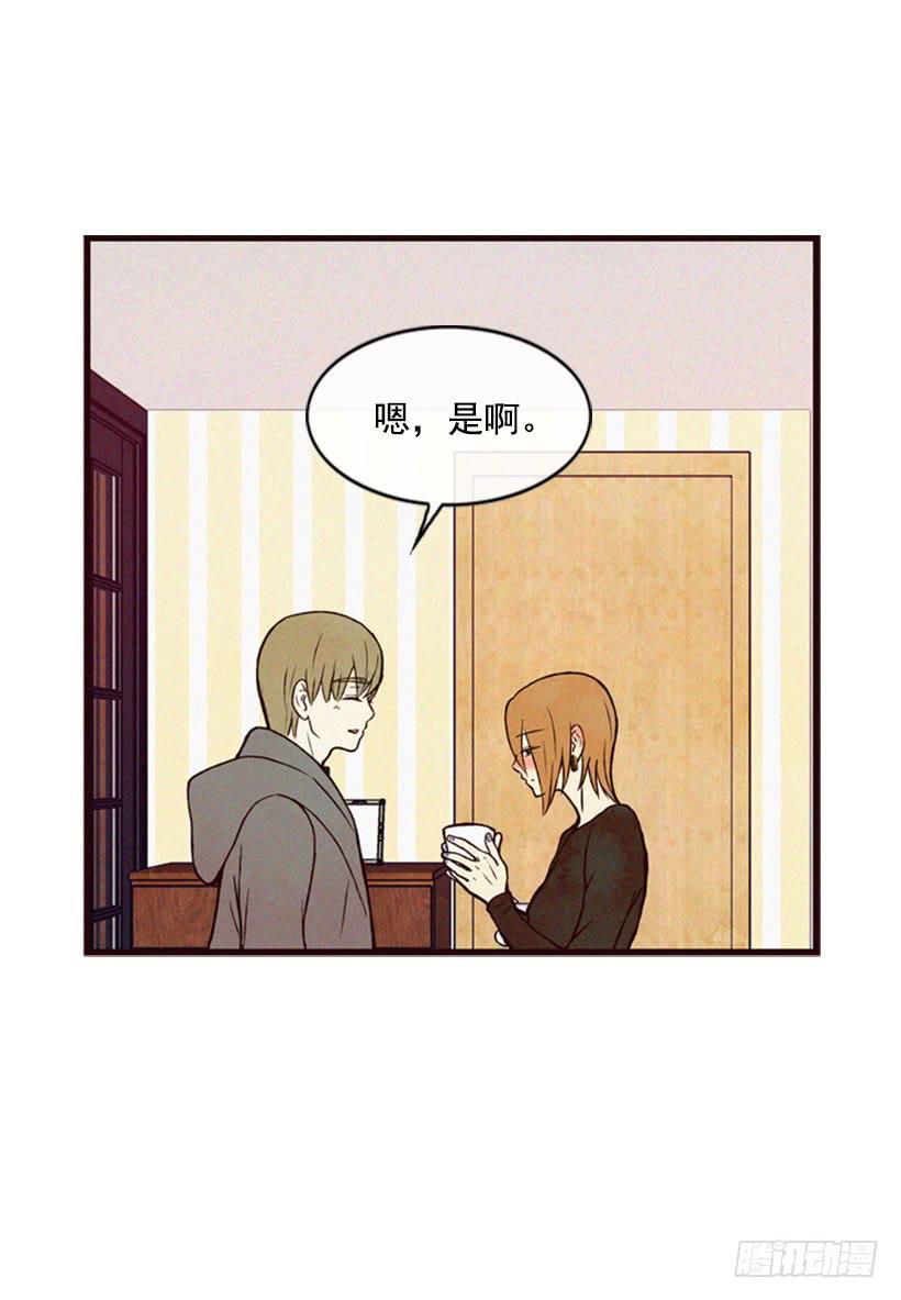 你好坏(1/2)-第20话