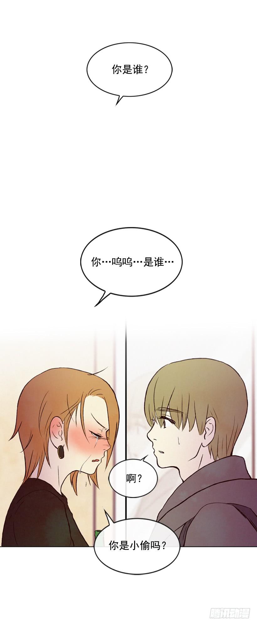 你好坏(1/2)-第20话