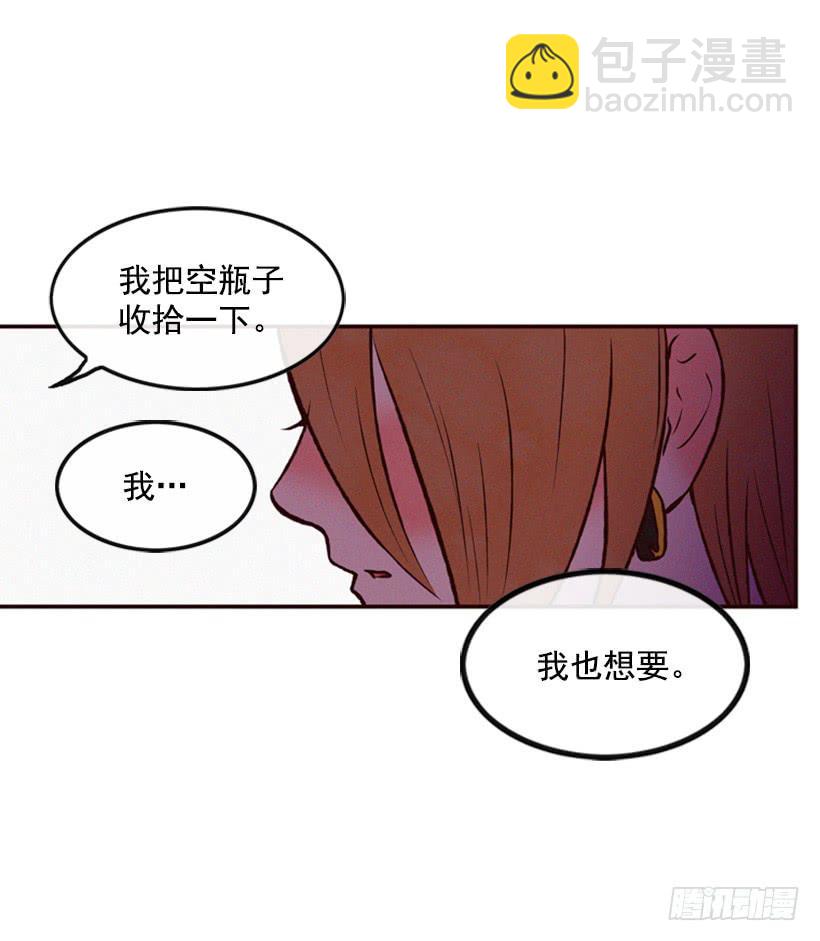 你好坏(1/2)-第20话