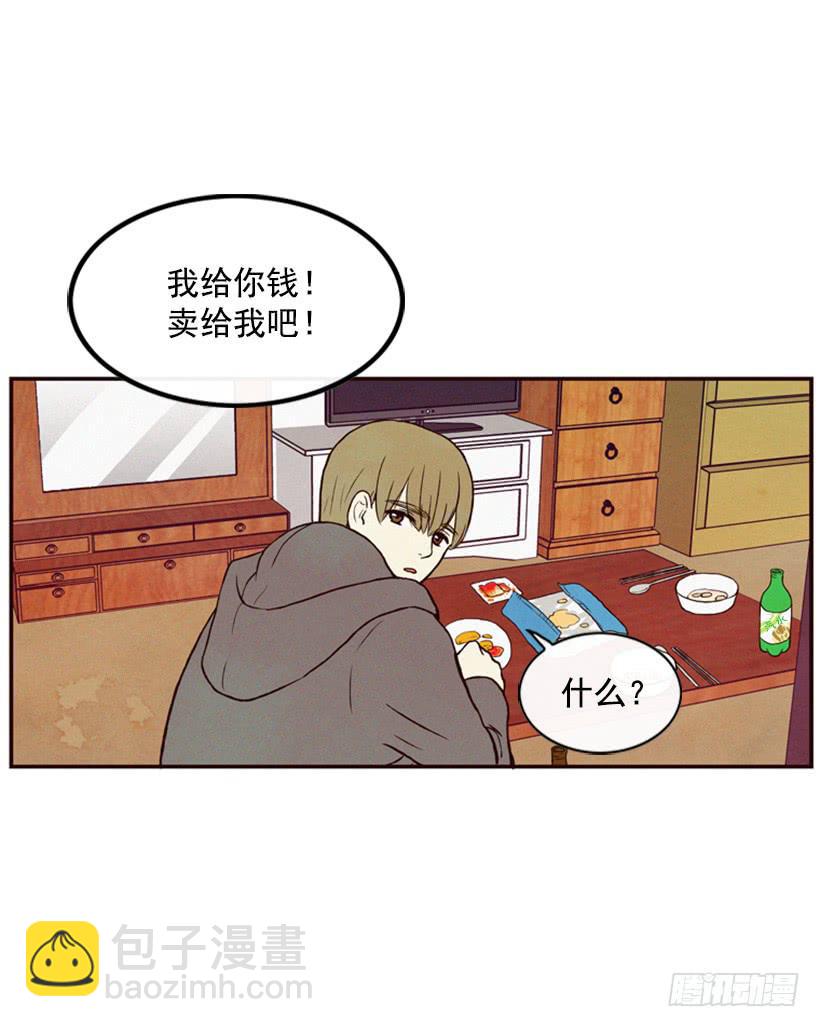 你好坏(1/2)-第20话