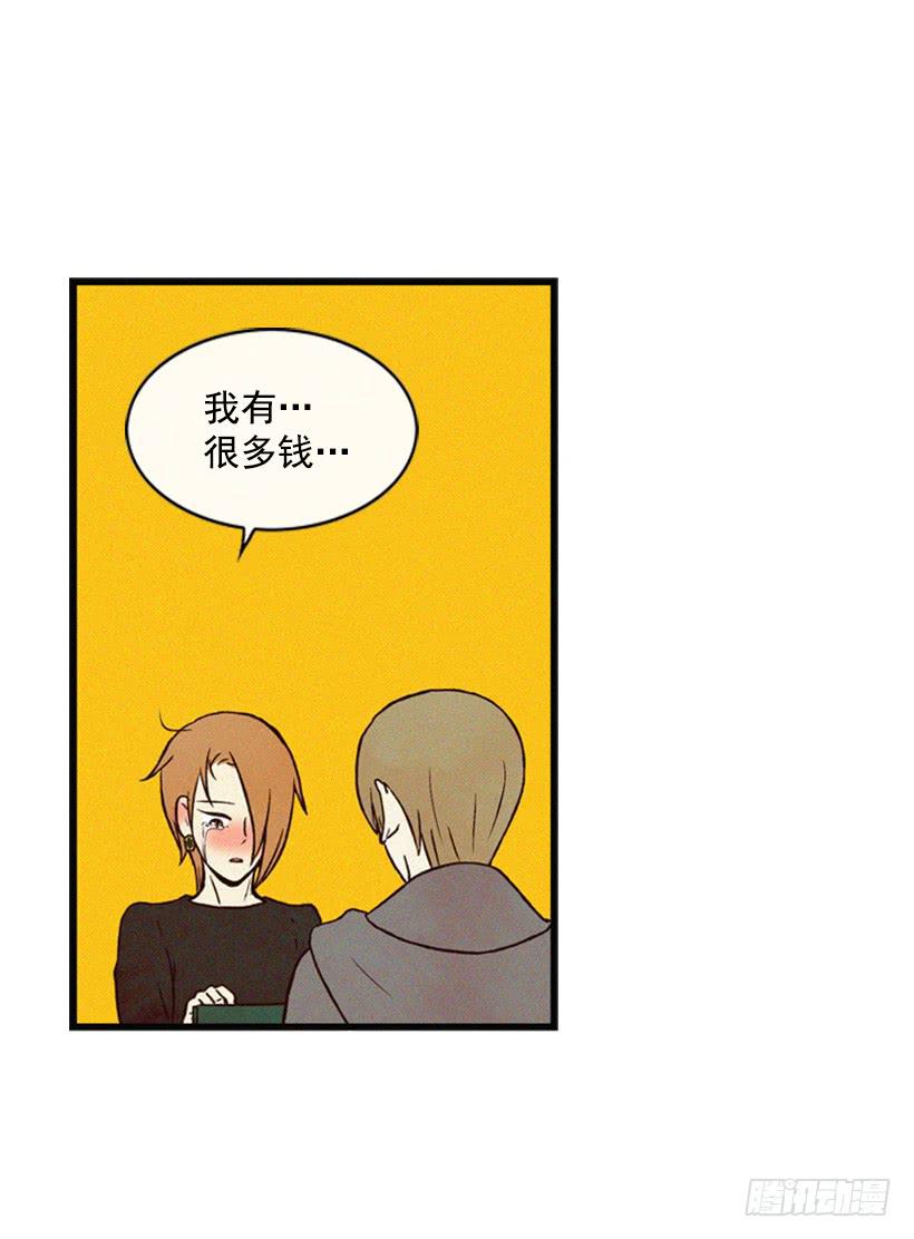 你好坏(1/2)-第20话