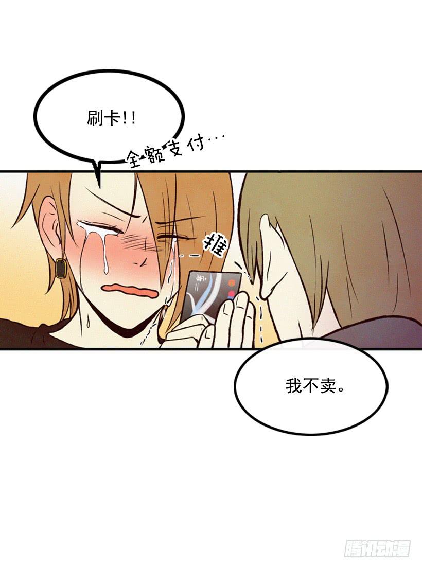 你好坏(1/2)-第20话