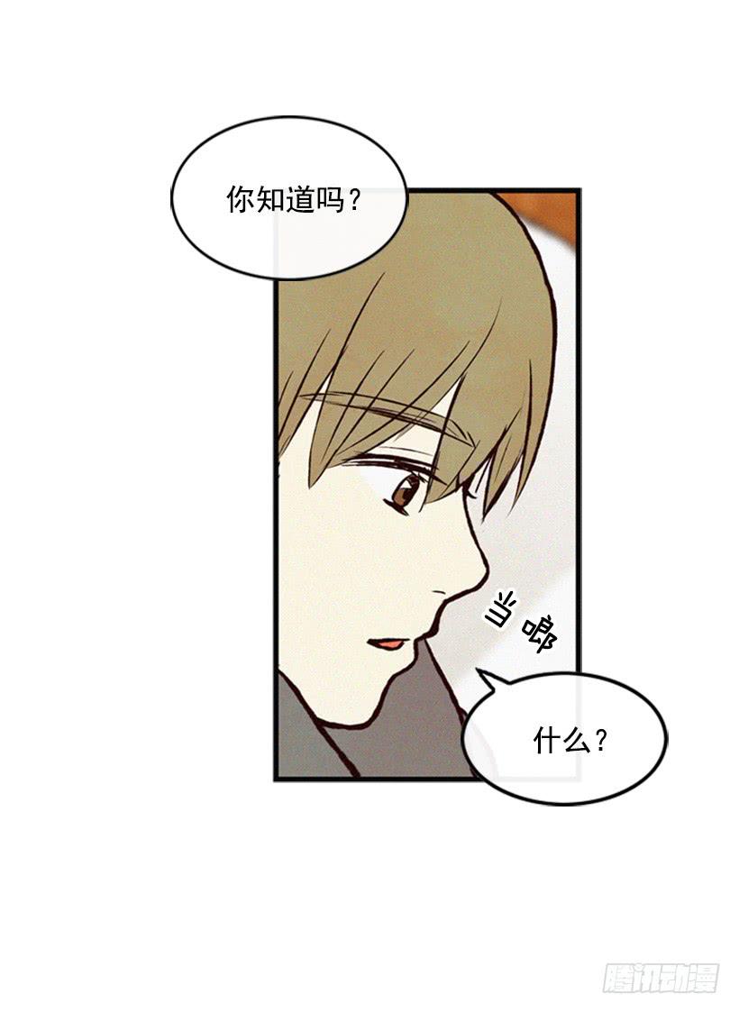 你好坏(1/2)-第20话