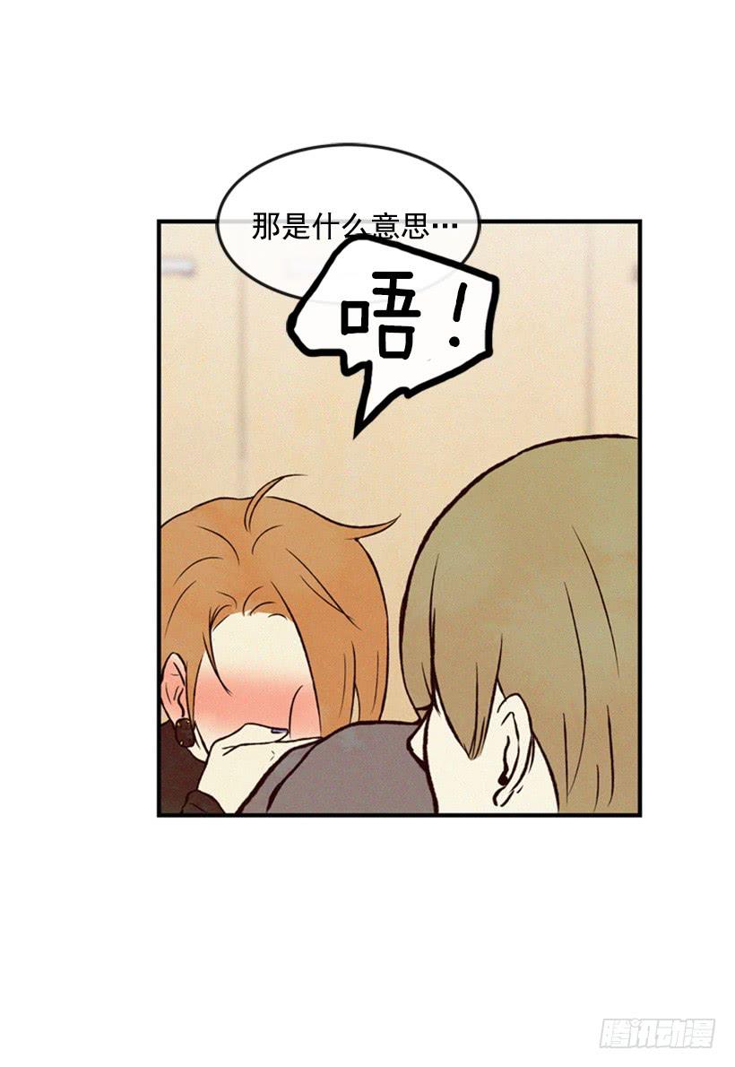 你好坏(1/2)-第20话
