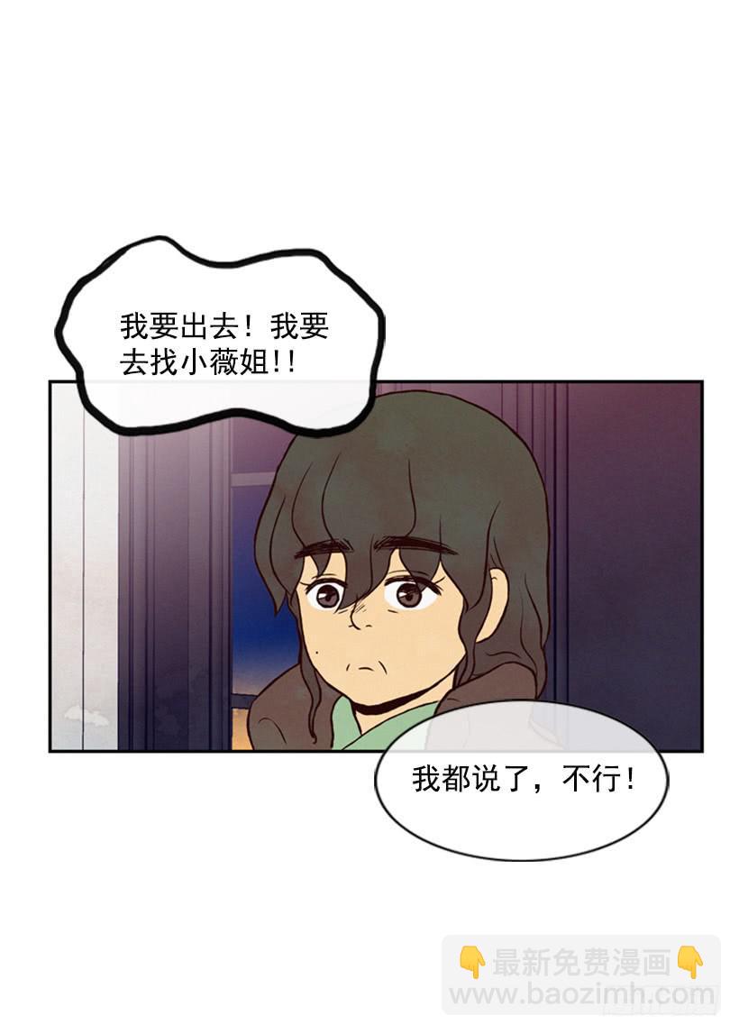 你好坏(1/2)-第20话
