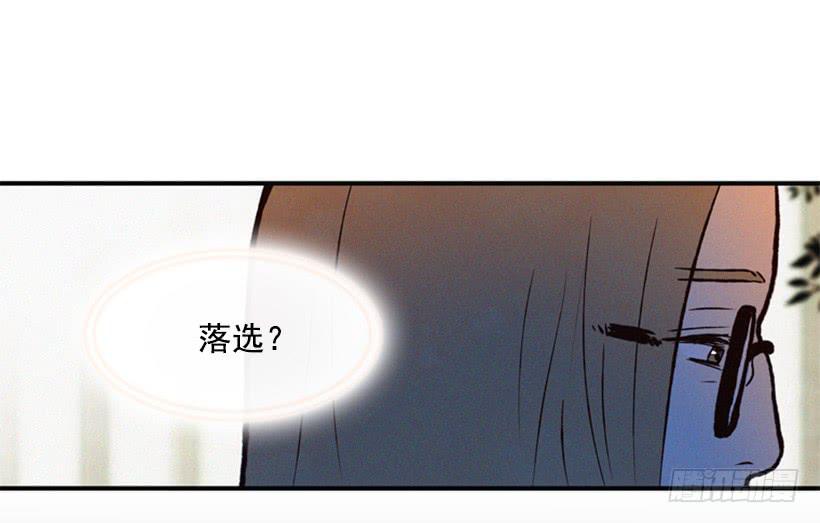 你好坏(1/2)-第20话