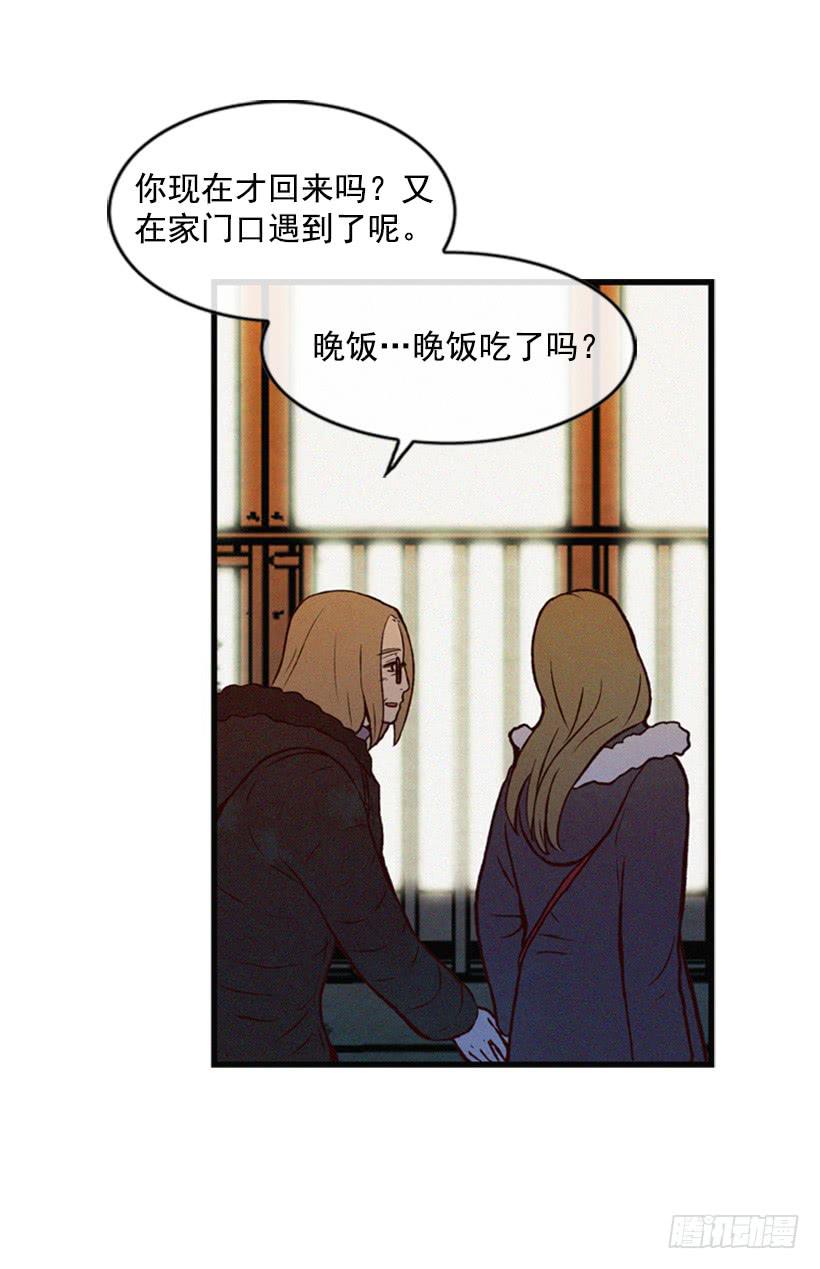 你好坏(1/2)-第20话