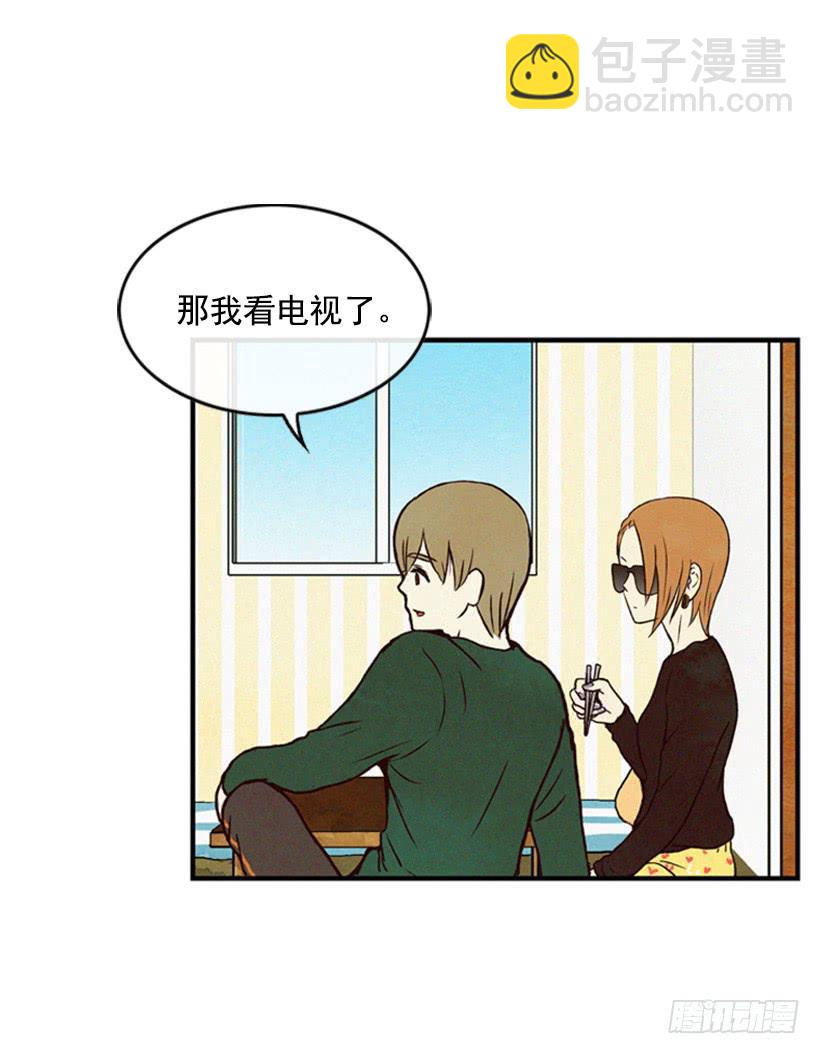 英雄救美(1/2)-第22话