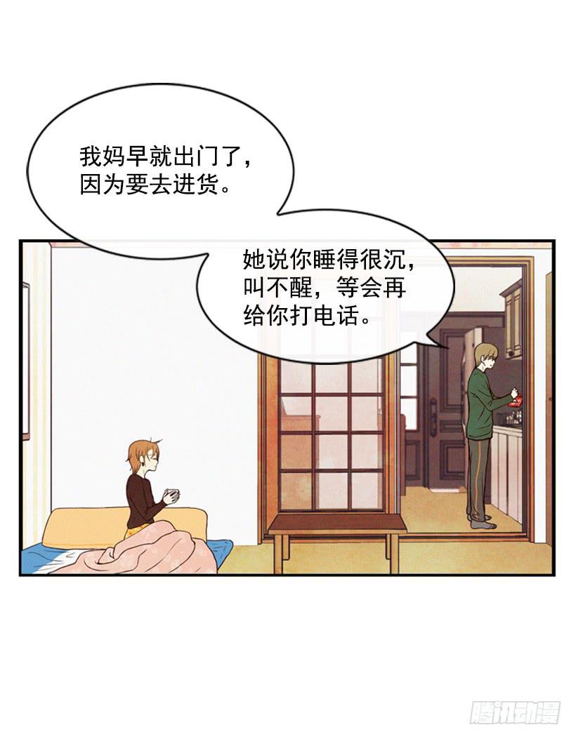 英雄救美(1/2)-第22话