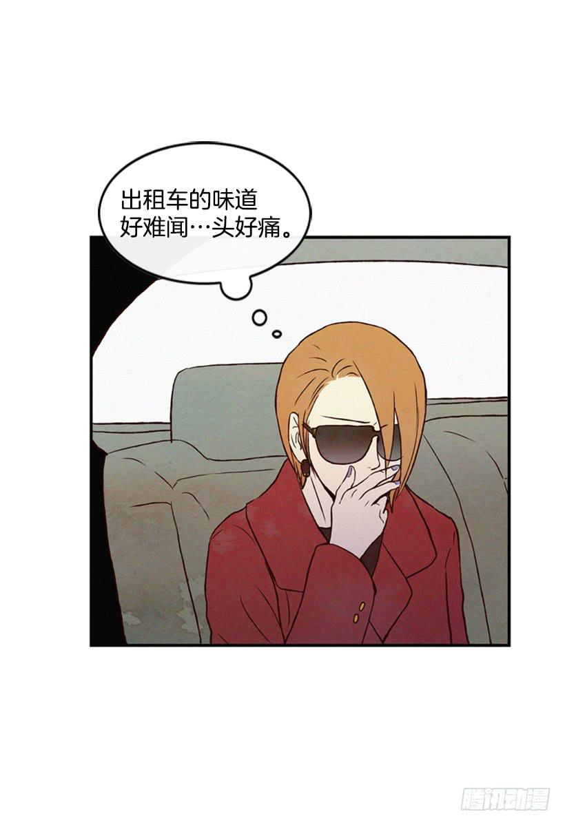 英雄救美(1/2)-第22话