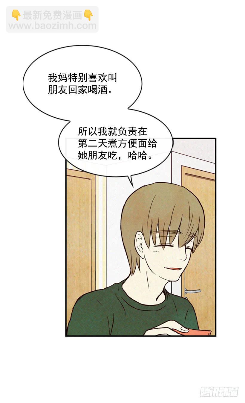 英雄救美(1/2)-第22话