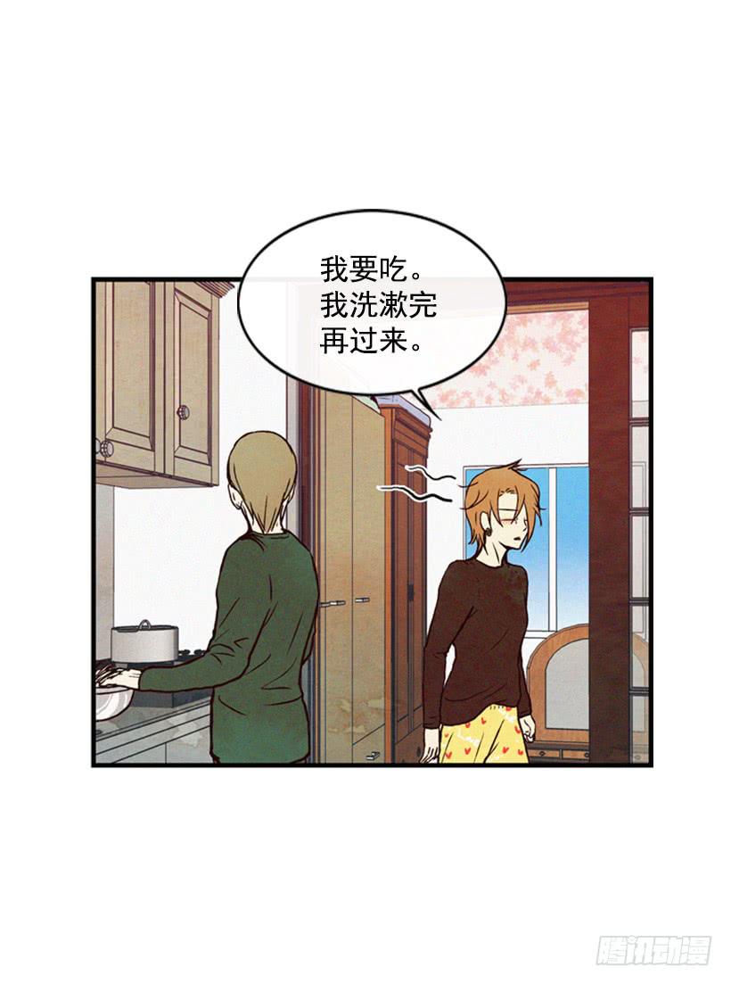 英雄救美(1/2)-第22话