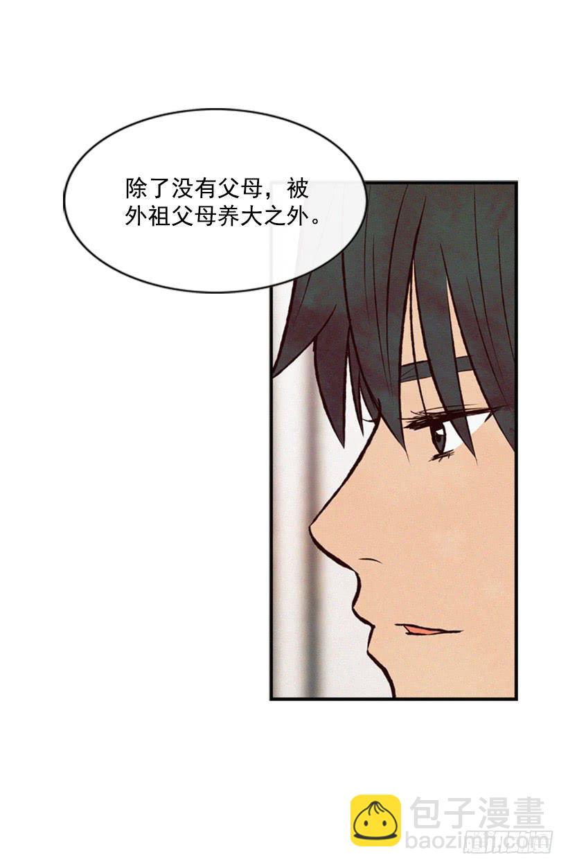 我是否应该相信他(1/2)-第24话