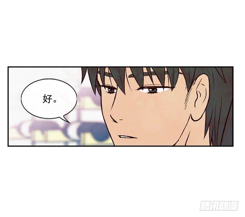 我是否应该相信他(1/2)-第24话