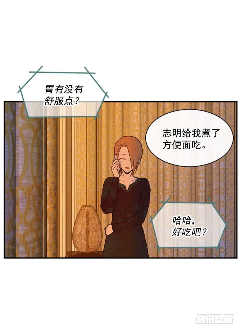 我是否应该相信他(1/2)-第24话