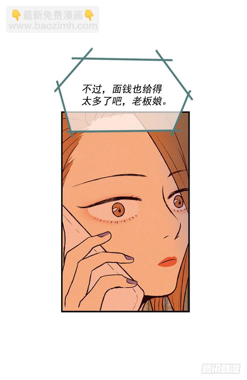 我是否应该相信他(1/2)-第24话