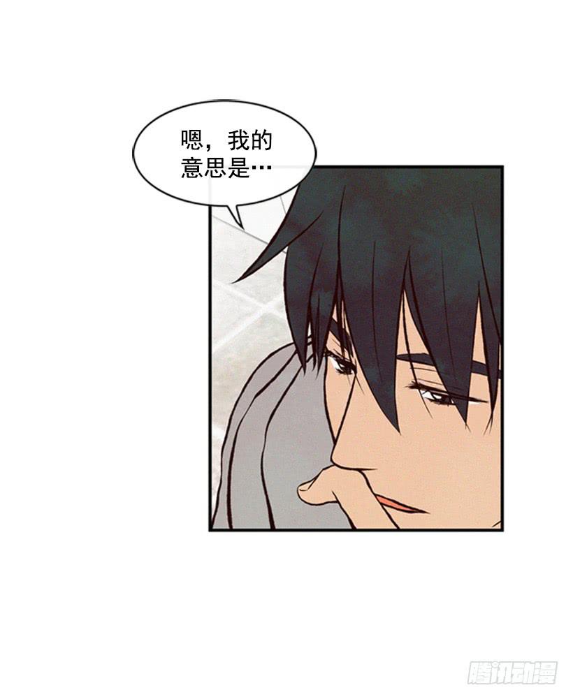 我是否应该相信他(1/2)-第24话