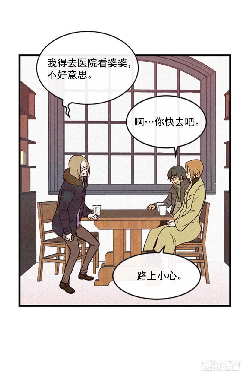 别把孩子牵扯进来(1/2)-第26话
