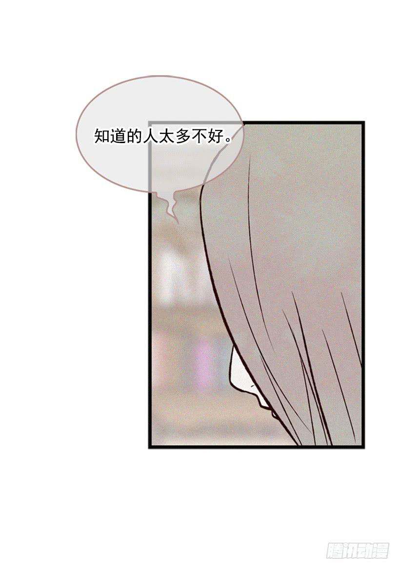 别把孩子牵扯进来(1/2)-第26话