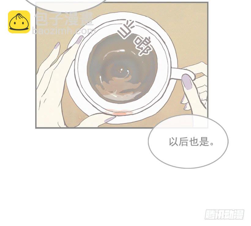 别把孩子牵扯进来(1/2)-第26话