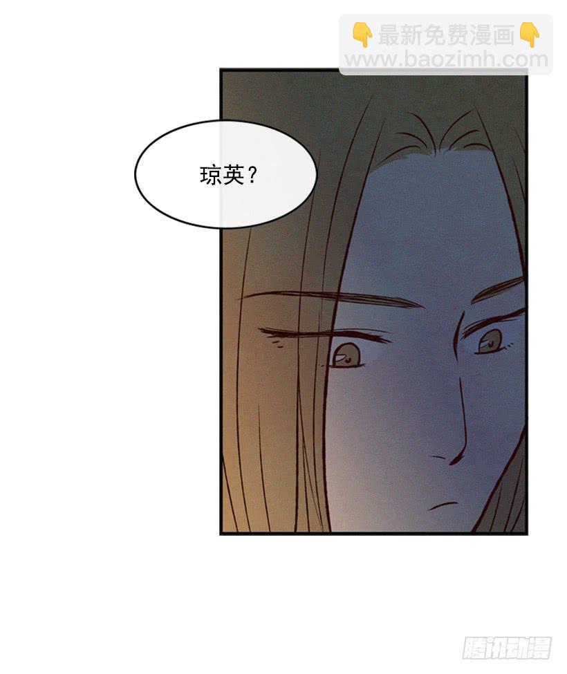 别把孩子牵扯进来(1/2)-第26话