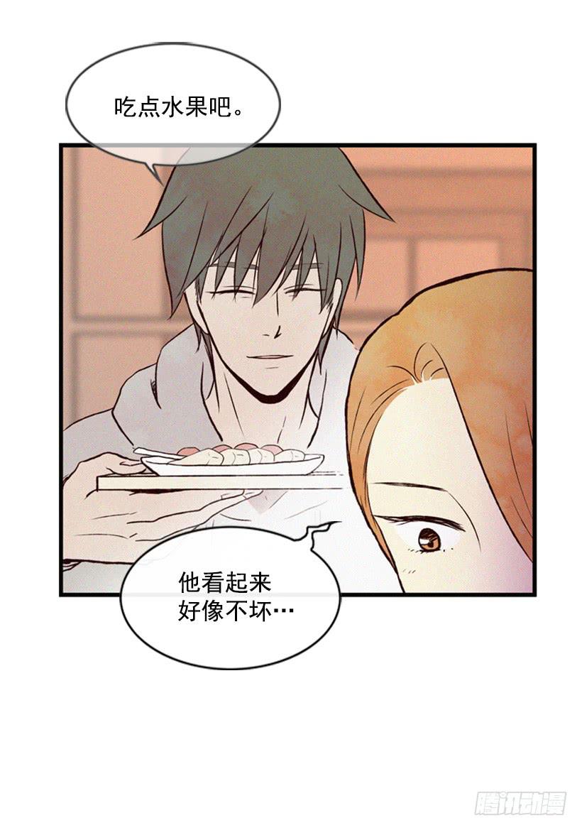 别把孩子牵扯进来(1/2)-第26话