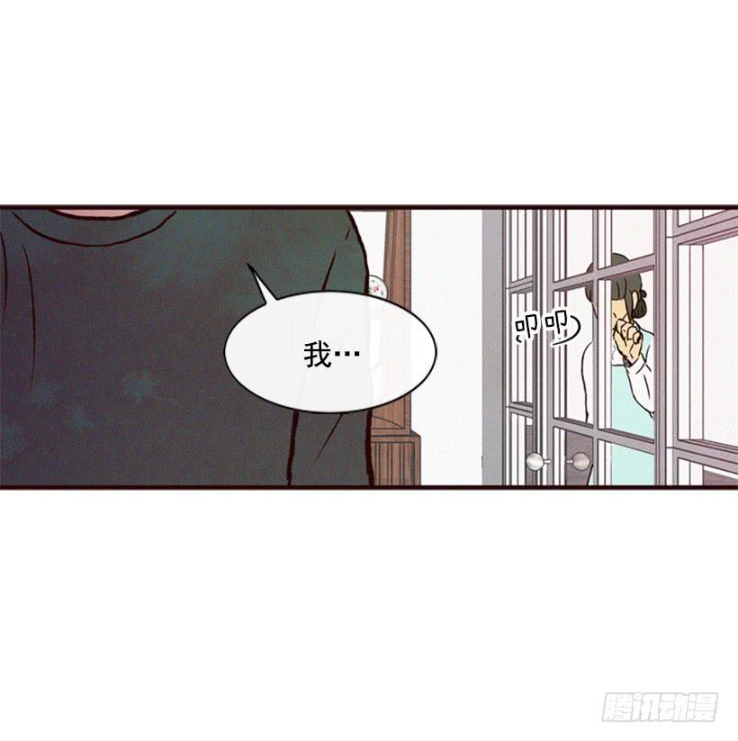 以后就是一家人了(1/2)-第28话