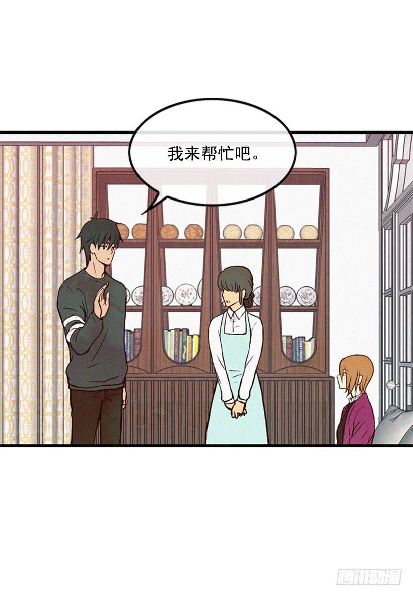 以后就是一家人了(1/2)-第28话