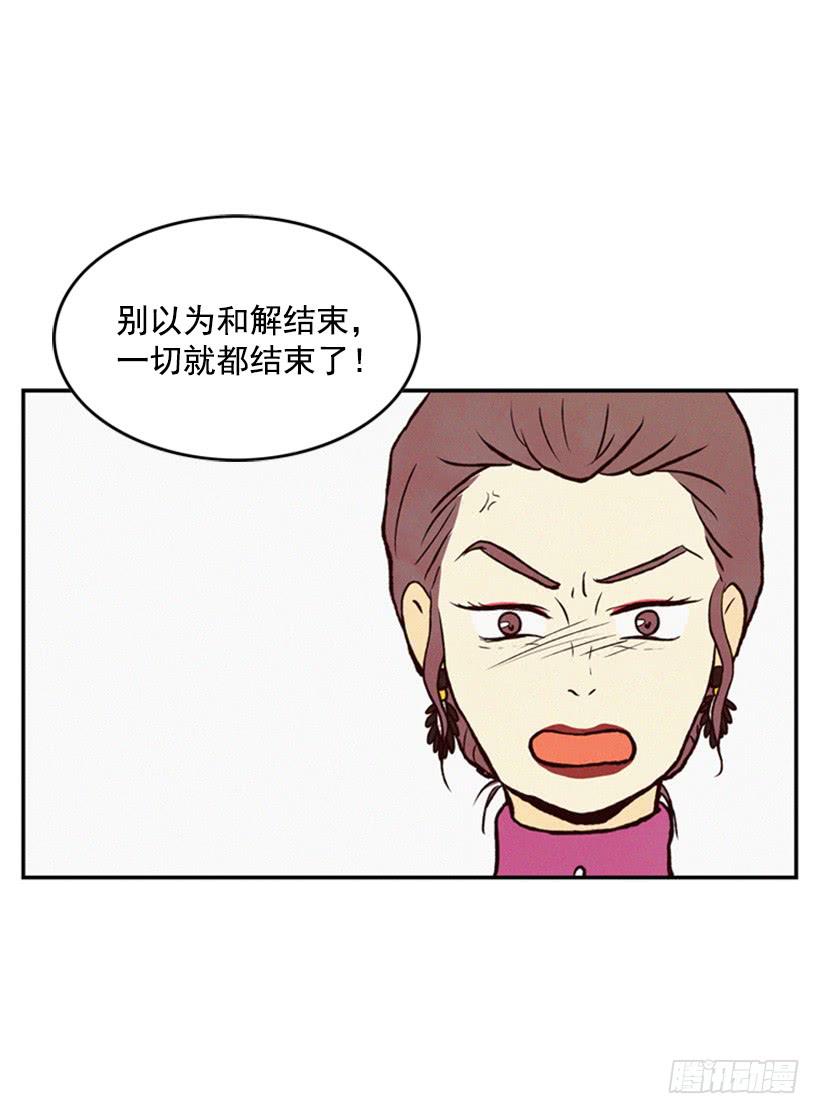 好事会越来越多的(1/2)-第30话