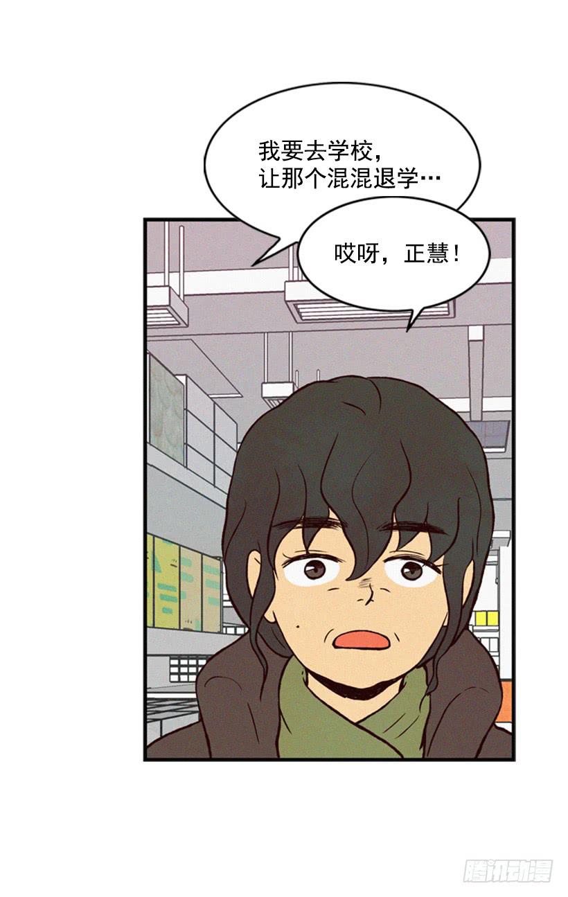 好事会越来越多的(1/2)-第30话