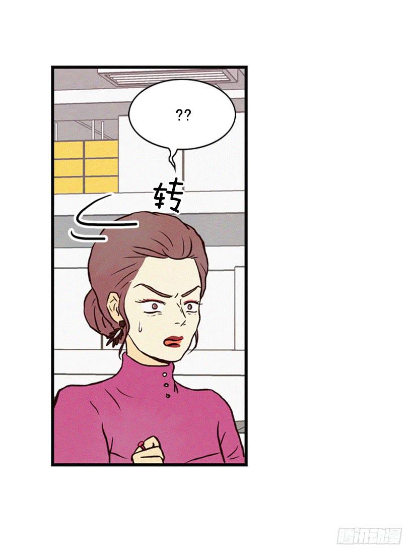 好事会越来越多的(1/2)-第30话